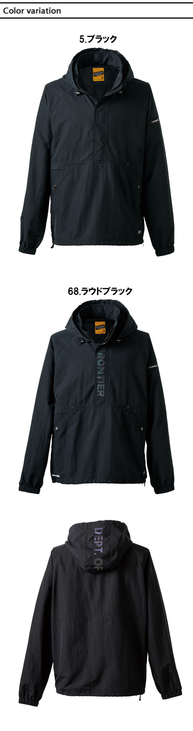 アイズフロンティア IZ FRONTIER P.D.ハードタスランナイロンパーカー