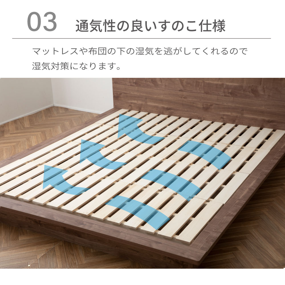 すのこベッド ステージベッド 千 SEN コンセント棚付き Apel Panasonic