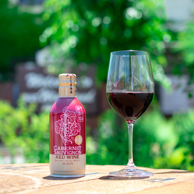 酸化防止剤無添加カベルネソーヴィニヨン