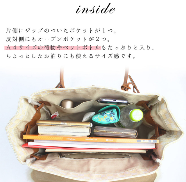 ラ・ジョア(La joie) ムートン×金襴バッグ Lサイズ 日本製