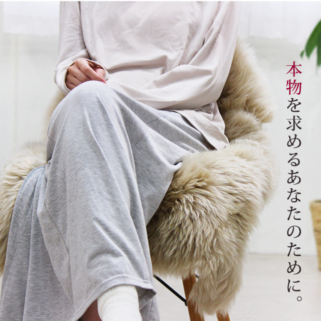 アウトレット 長毛ムートンフリース リペア 修復あり 1匹物 約60cm