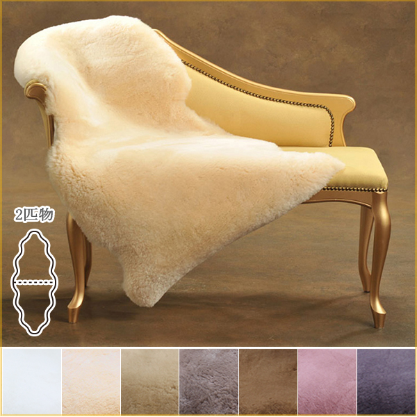 短毛ムートンフリース ジャパンレーベル 2匹物 65×185 | MOUTON NOBLE