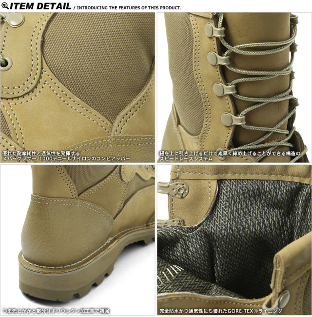 ミリタリー 卸売 仕入れ 問屋 実物 新品 米海兵隊 U.S.M.C. DANNER社製