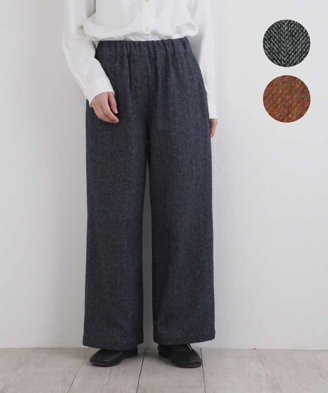 nofl】コットンツイード三つ杢ワイドパンツ 644209780 | ナチュラル服
