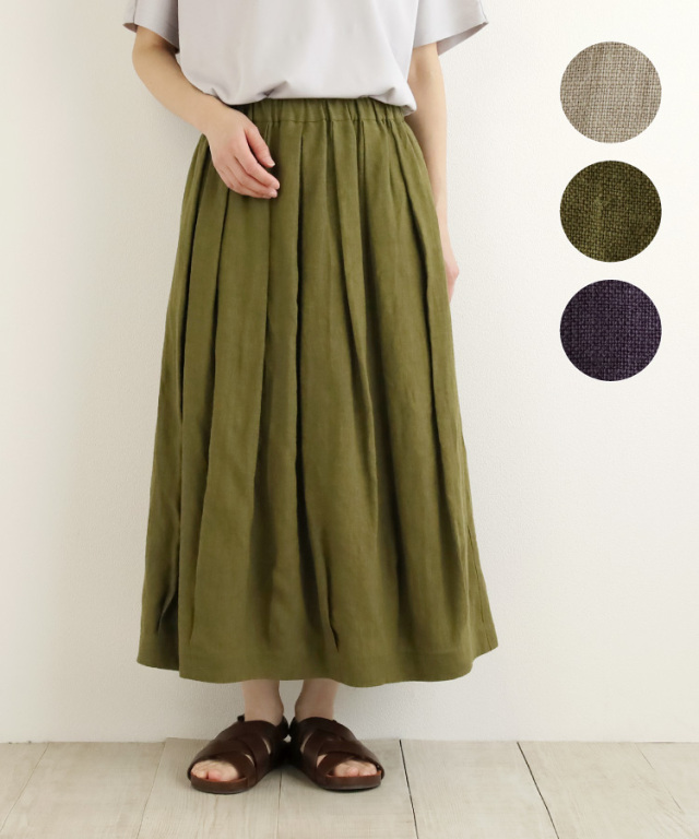 nofl】フレンチリネンバルーンスカート 644210240 | ナチュラル服通販