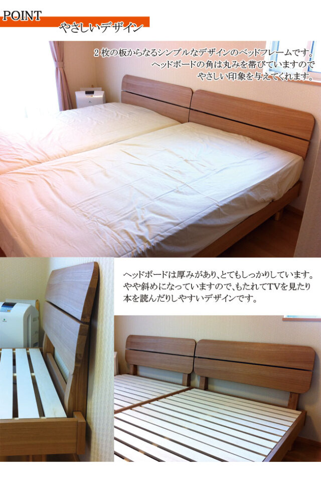 sembella】 センベラベッドフレーム ruskラスク）