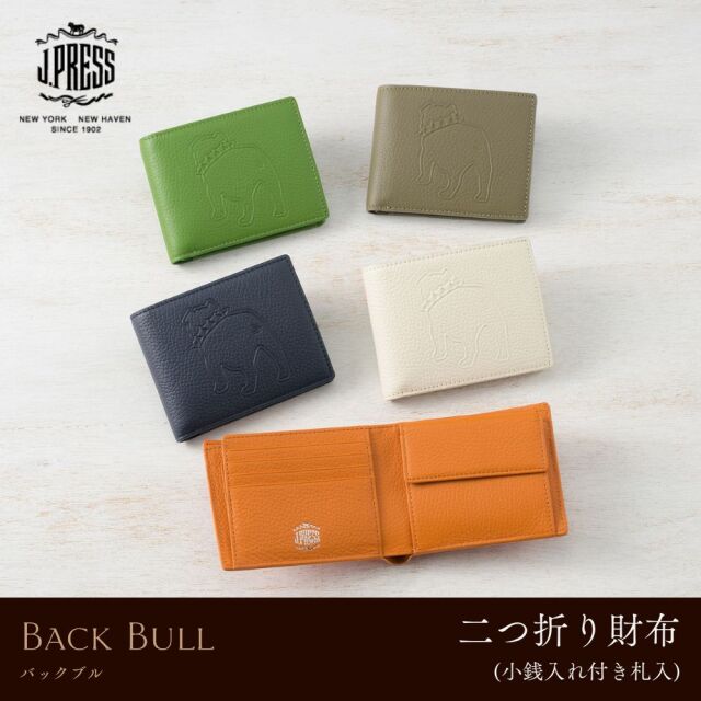 J.PRESS】二つ折り財布(小銭入れ付き札入)□バックブル