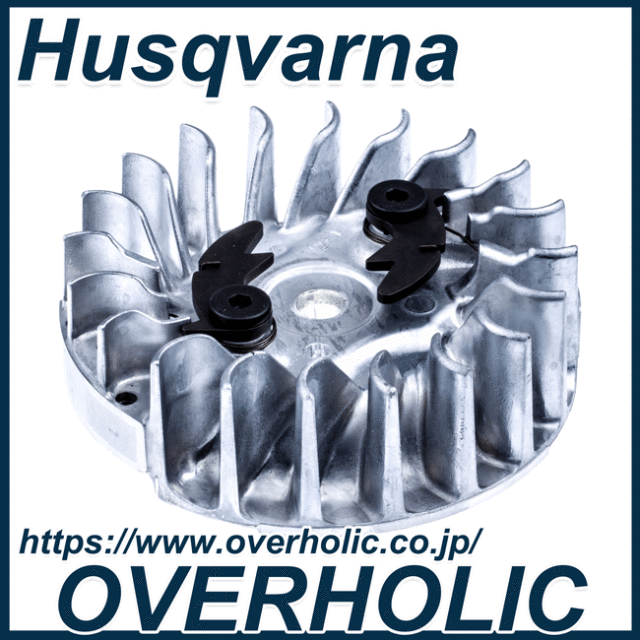 ハスクバーナ純正部品 フライホイールアッセン/560XP/555/562XP