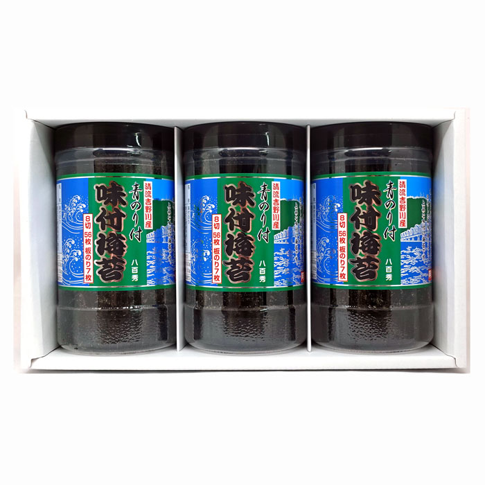 八百秀 青のり付味付海苔丸卓上8切56枚（全形7枚） 3本箱