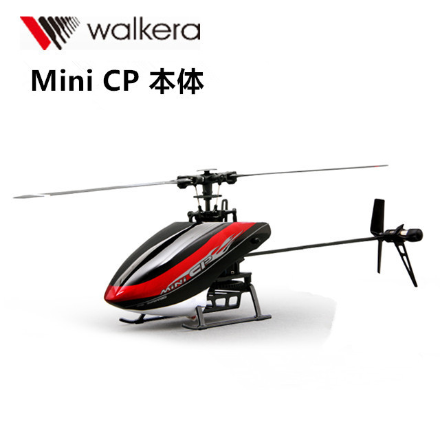 ORI RC WALKERA ワルケラ Mini CP 本体 BNF （HM-Minicp-01