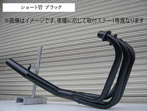 HONDA HORNET250 ホーネット ショート管 マフラー [ブラックタイプ]