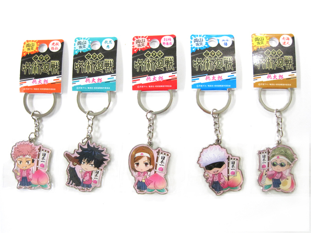 呪術廻戦 ご当地メタルキーホルダー 桃太郎バージョン