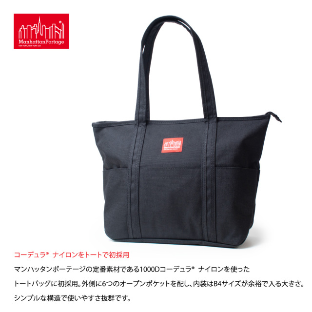 Manhattan Portage マンハッタンポーテージ 日本正規品 トートバッグ