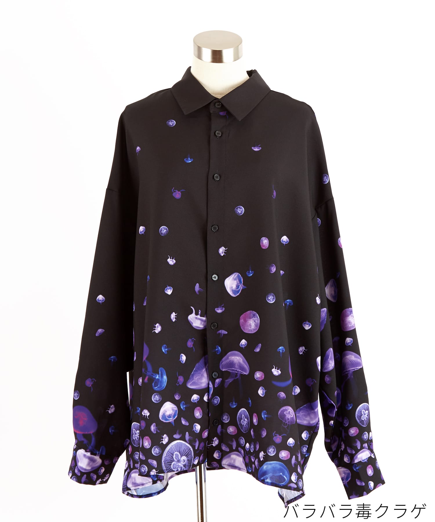 バラバラクラゲシャツ -オーバーサイズ- ankoROCK(アンコロック