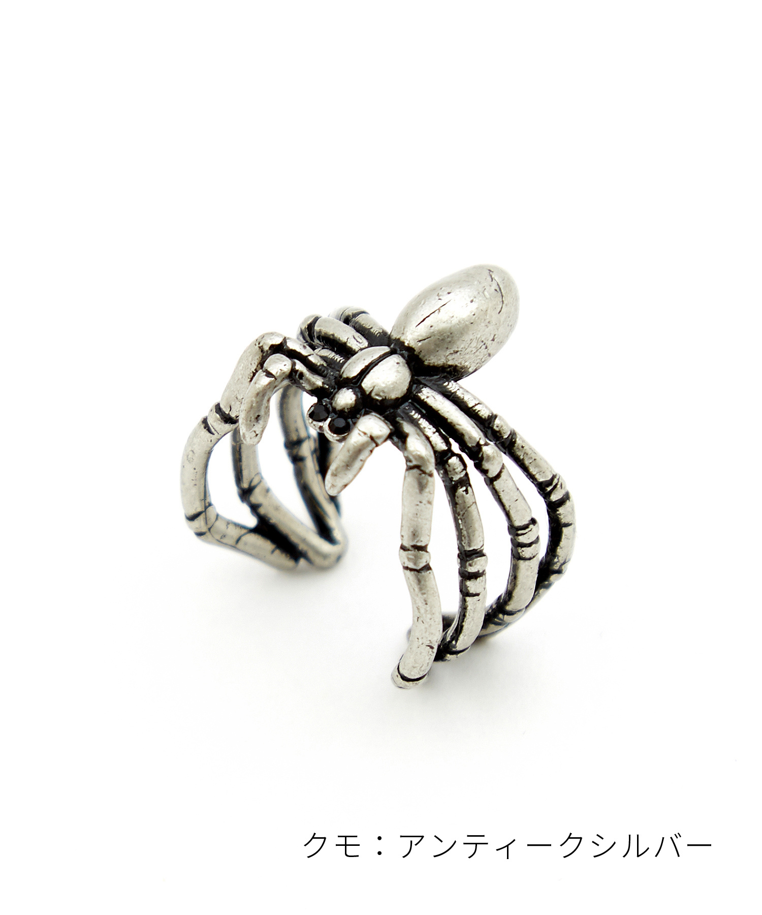 ショウメンイキモノバリエーションフリーサイズリング / 指輪 メンズ