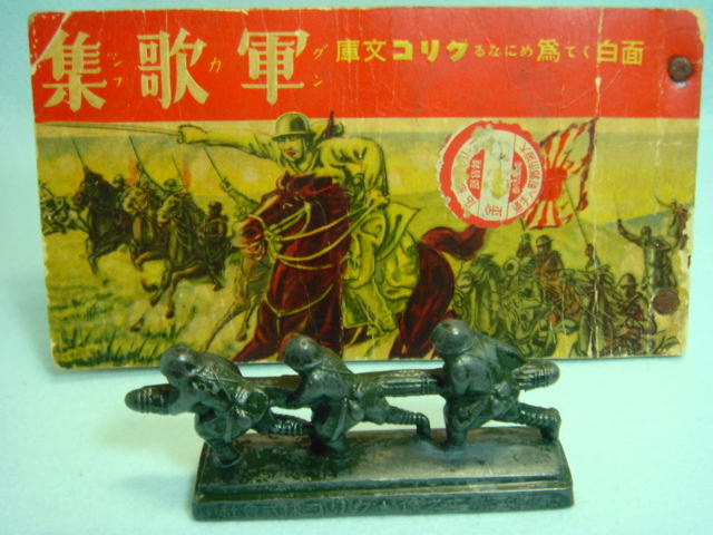 貴重！時代有り☆江崎グリコ おまけ おもちゃ 肉弾三勇士 長さ10