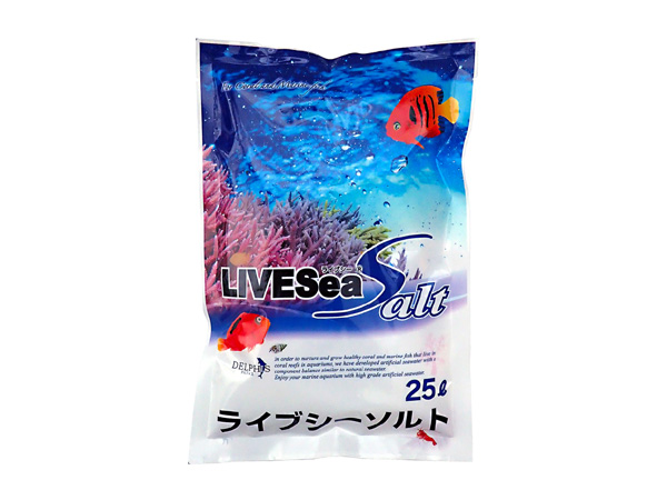 デルフィス ライブシー ライブシーソルト 25L用 アクアテイラーズ