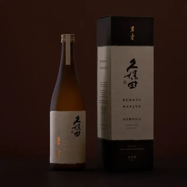 久保田 萬寿 自社酵母仕込 ｜ 蔵元直送 ｜ 朝日酒造オンラインショップ