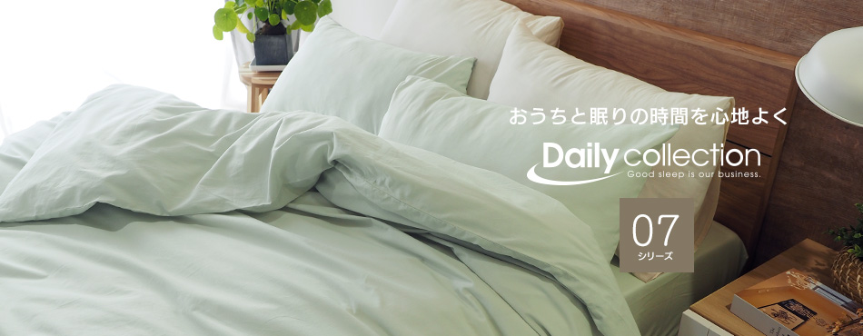 ベッドアンドマットレス本店