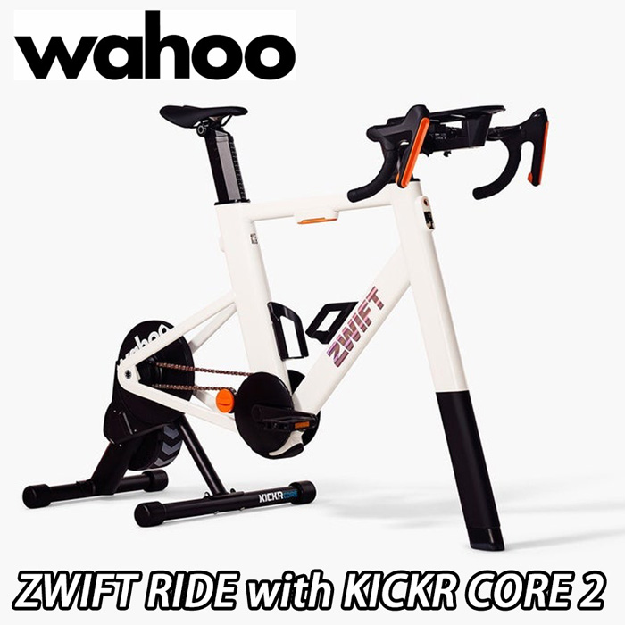 zwiftride_kickercore2.jpg?t=