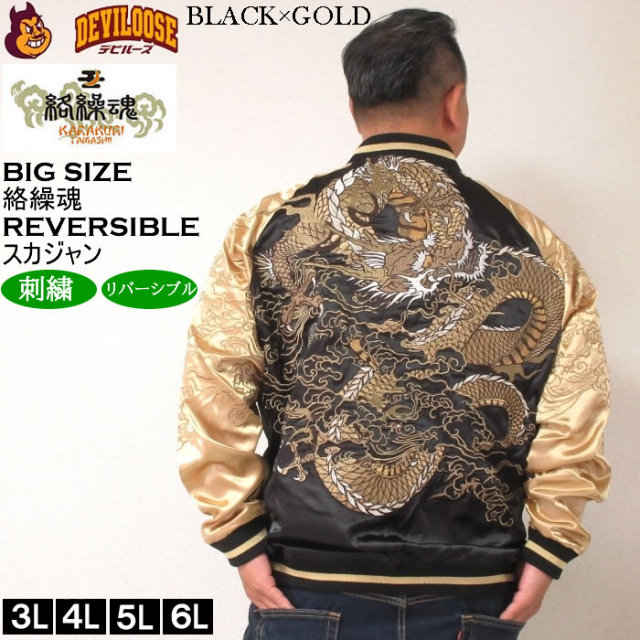 12534310-3.jpg?t=20240909105823