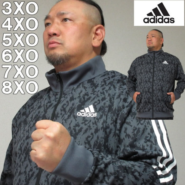大きいサイズ メンズ adidas-総柄ウォームアップジャケット（メーカー
