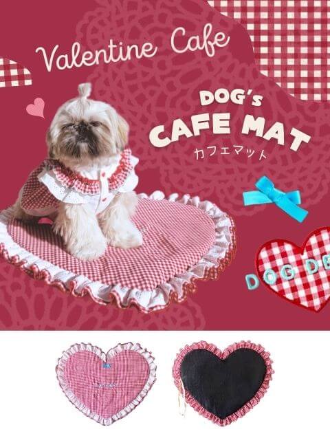 DOG GOODS】Valentine cafe カフェマット
