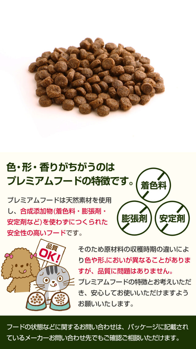 フィッシュ4ドッグ ファイネスト オーシャンホワイトフィッシュ 小粒 400g