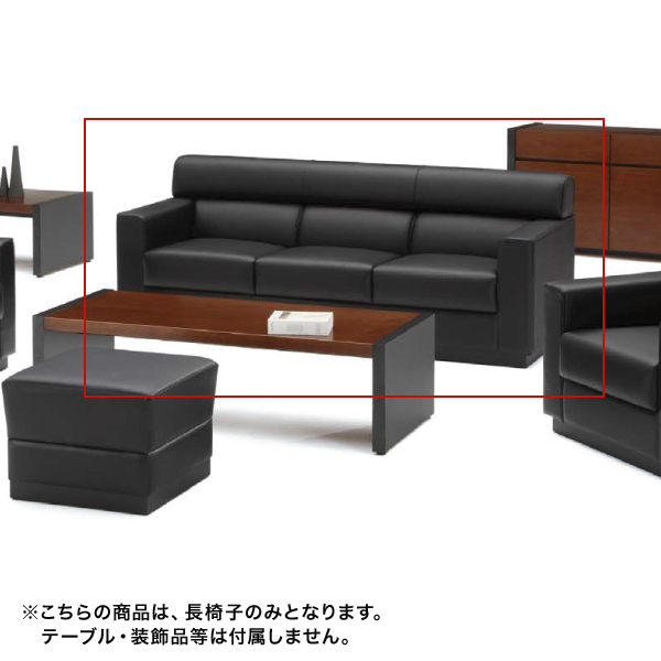 内田洋行(内田洋行) 応接セット 応接用イス(応接用椅子) RM-56 チェア