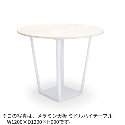 コクヨ ミーティングテーブル Region リージョン 会議用テーブル