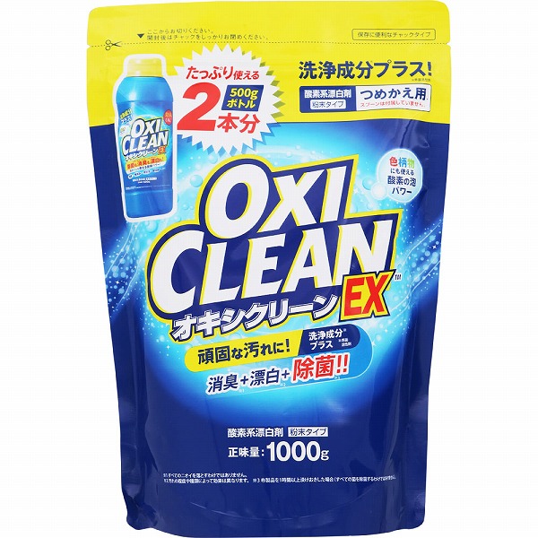 オキシクリーン EX つめかえ用 1000g