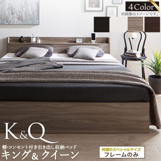 収納付きベッド専門店 | 高品質な収納付きベッドを多数掲載中