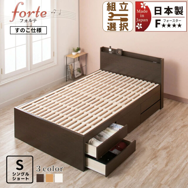 チェストベッド専門店 | お好みの大容量収納可能なチェストベッドが