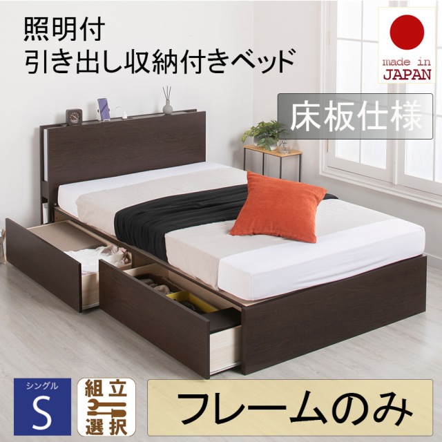 収納付きベッド専門店 | 高品質な収納付きベッドを多数掲載中