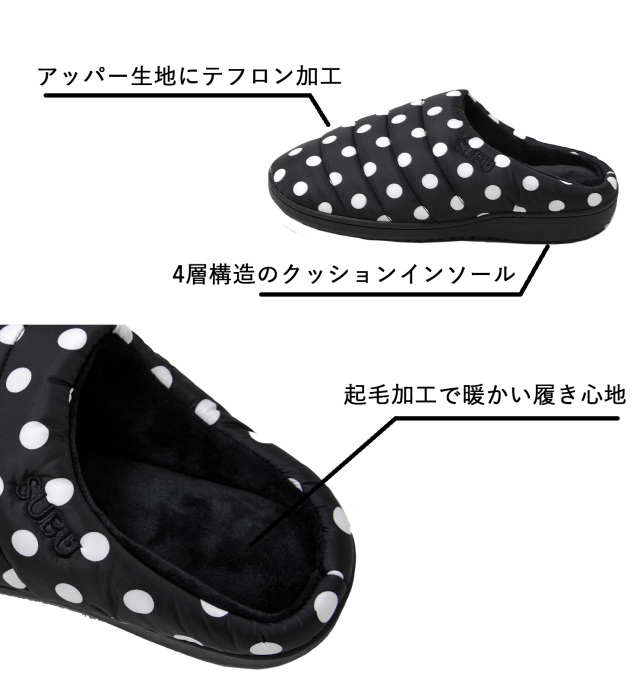 SUBU【Concept Collection Tweed プリズム】 スブ 冬のサンダル 暖かい