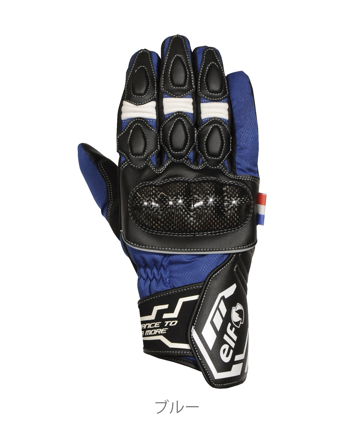 ストラーダカーボングローブ フラッグシップ オートバイ専用