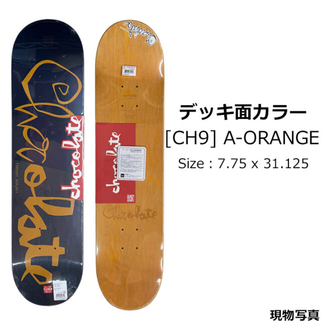 ハ*ー様 Chocolate Scrunk スケートボード デッキ 7.75イン ハ*ー様
