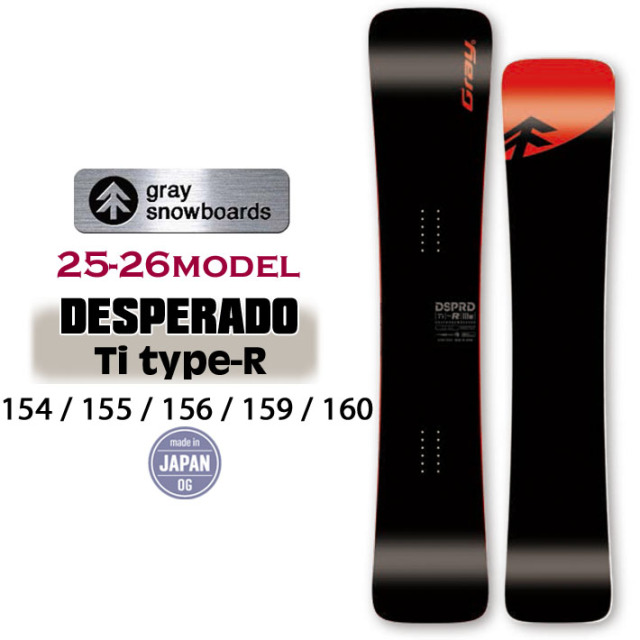 Gray スノーボード DESPERADO TICⅡN 【公式通販】