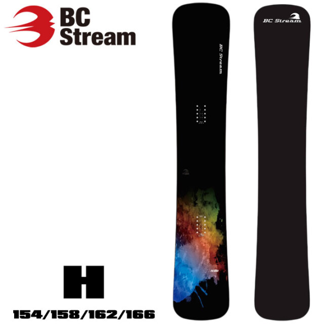 スノーボード 14-15 BC STREAM LSD R グラトリ等におすすめBC STREAM