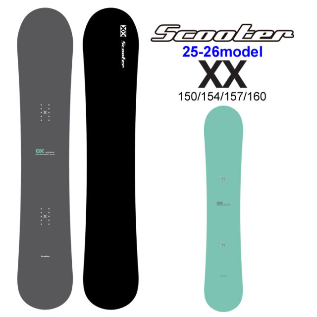 25-26 スクーター SCOOTER XX ダブルエックス 150cm 154cm 157cm 160cm