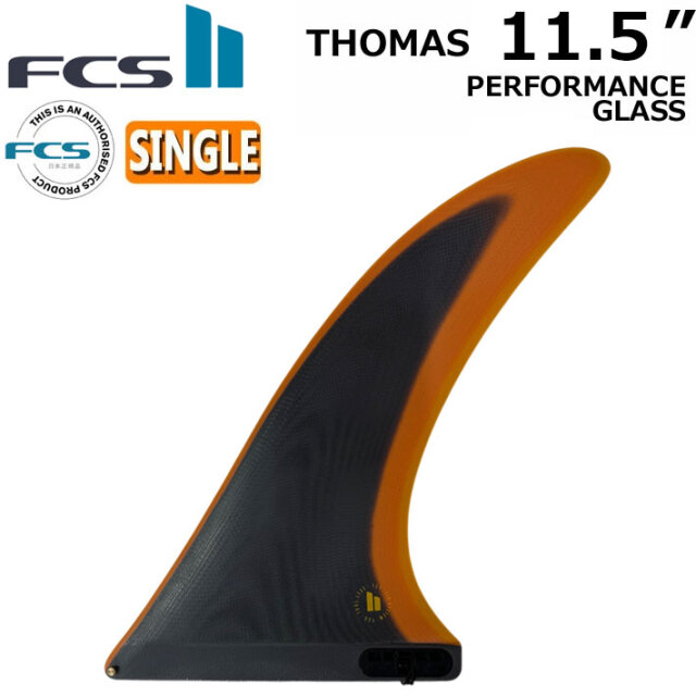 店内ポイント20倍中!!] FCS2 FIN フィン ロングボード THOMAS PG