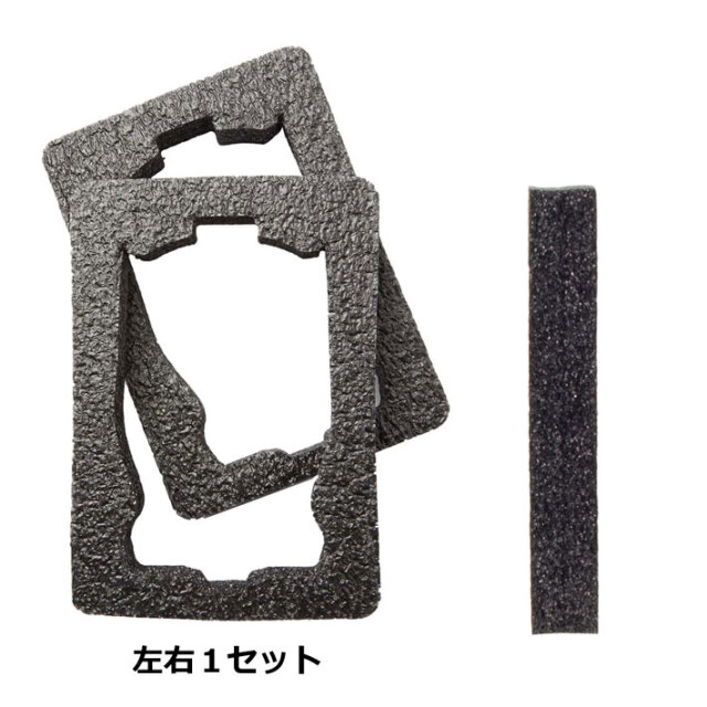 24-25 Karakoram カラコラム ビンディング QUIVER PROTECTORS