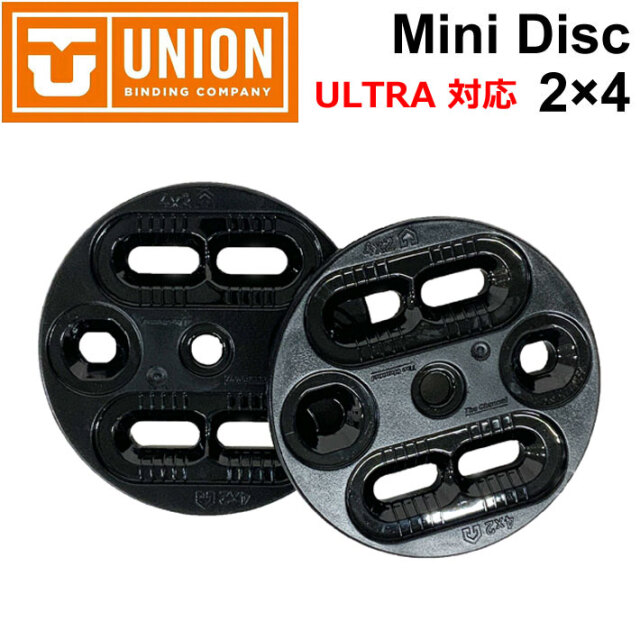 UNION BINDING ユニオン ビンディング Mini Disc ULTRA対応モデル ミニ