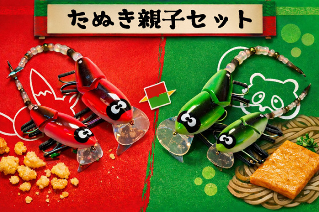 ☆FROG オリジナル商品 FROG