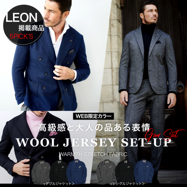 新品未使用 THE GIGI ネイビー フランネル スーツ/44/セットアップ