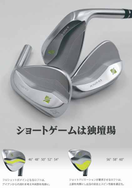 ラズルダズル ウエッジ【RAZZLE DAZZLE CS-07W WEDGE HEAD】