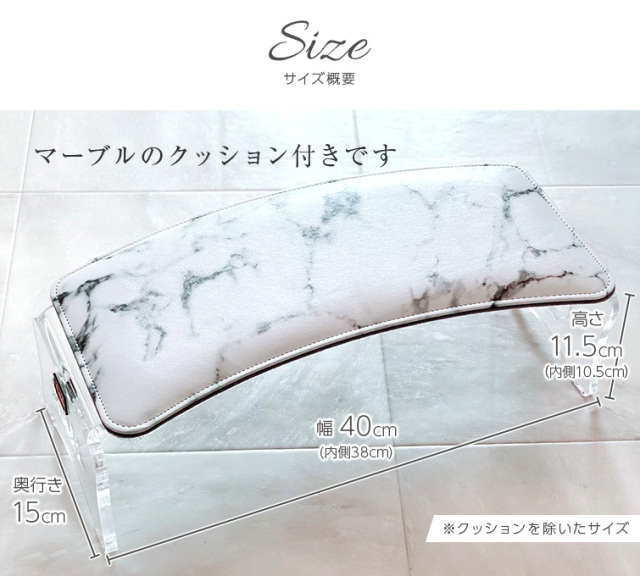プレミアムアームレスト マーブルクッション付