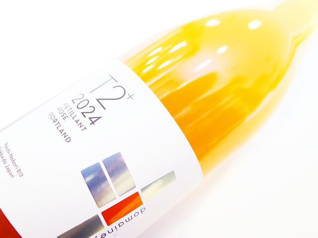 ドメーヌ ユイ T2＋ ペティアン ロゼ 2024 750ml （※お一人様三本まで