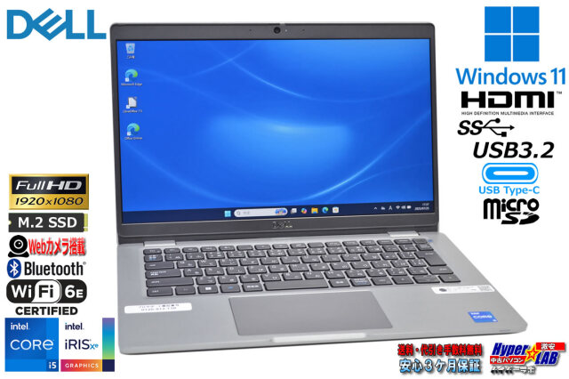 DELL Latitude 5330 フルHD Wi-Fi6E 第12世代 Core i5 1245U IrisXe M