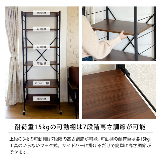 キッチン収納シリーズ ラクイーズ Lacuis キッチンラック6段